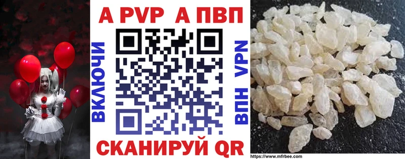 наркота  Ленск  Alfa_PVP крисы CK 