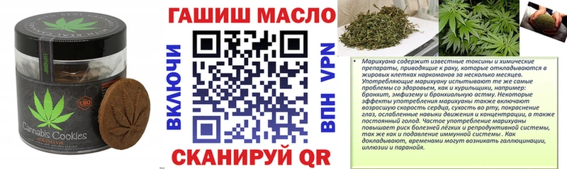 Печенье с ТГК конопля  Ленск 