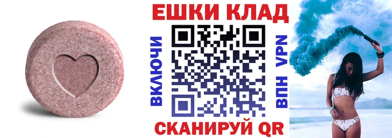 ссылка на мегу   наркошоп  Ленск  ЭКСТАЗИ 300 mg 