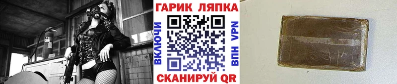 ГАШ 40% ТГК  shop наркотические препараты  Ленск  купить наркоту 