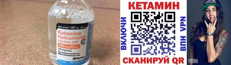 мега онион  Ленск  КЕТАМИН VHQ 