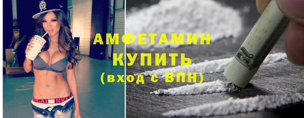марки nbome Аркадак