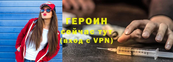 тгк Арсеньев