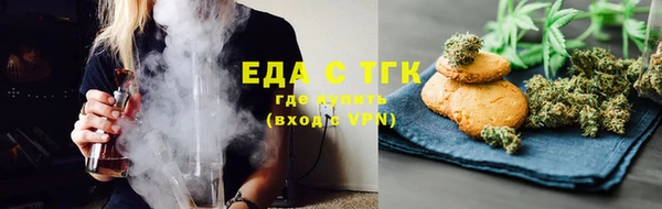 марки nbome Аркадак