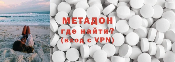 тгк Арсеньев