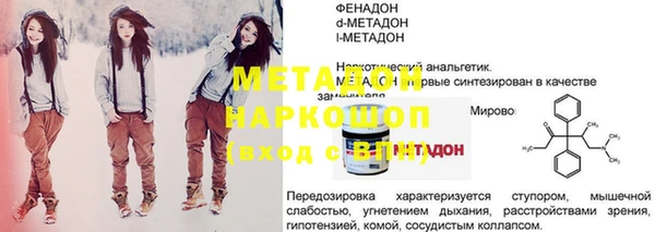 тгк Арсеньев