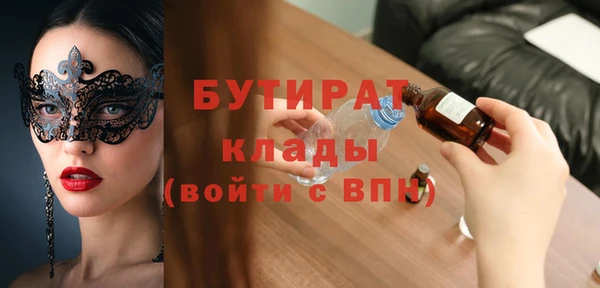 а пвп мука Пестово