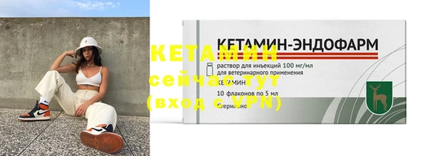 тгк Арсеньев