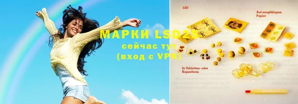 марки nbome Аркадак