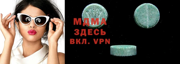 тгк Арсеньев
