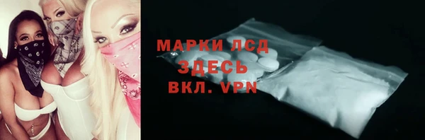 марки nbome Аркадак