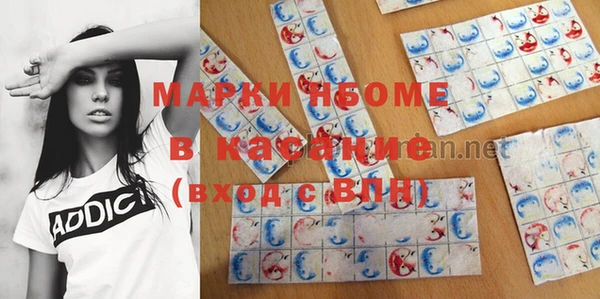 тгк Арсеньев