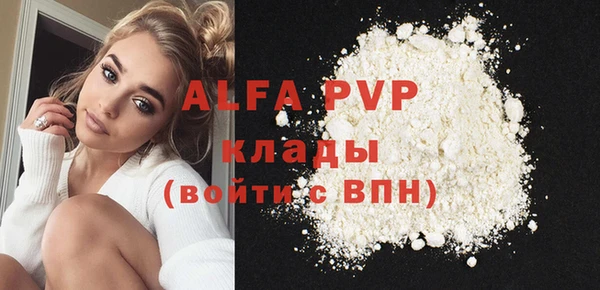 тгк Арсеньев
