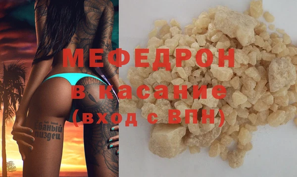 тгк Арсеньев