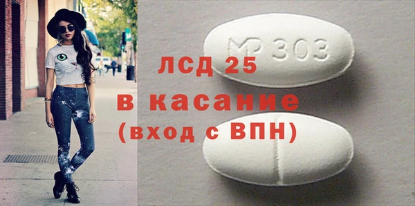марки nbome Аркадак