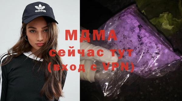 марки nbome Аркадак