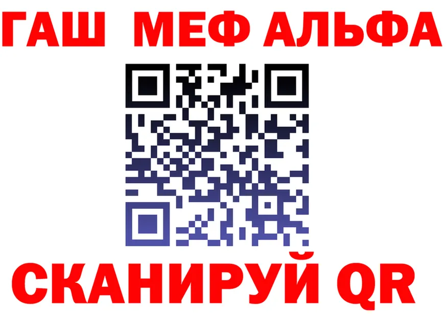 A PVP VHQ ТОР маркетплейс KRAKEN Ленск