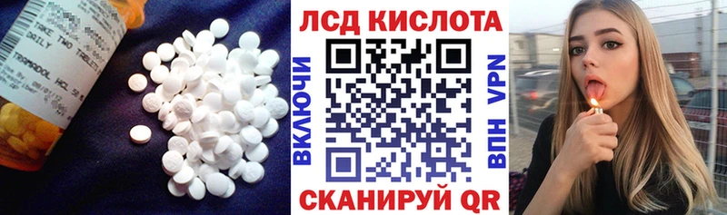 Лсд 25 экстази ecstasy  Ленск 