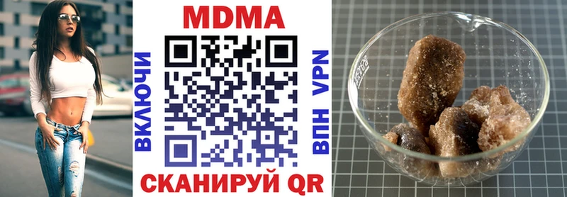 MDMA кристаллы как найти наркотики Ленск