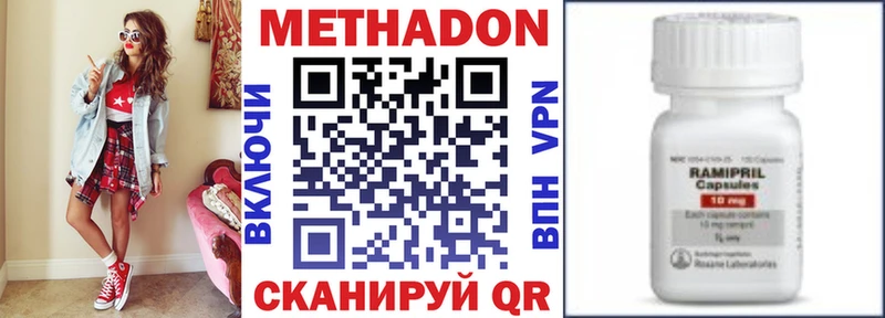МЕТАДОН мёд  OMG как войти  Ленск 