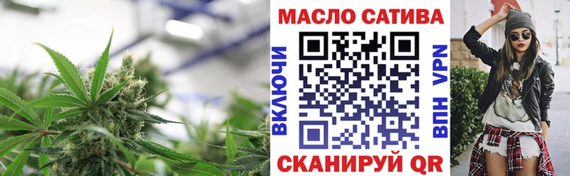 ТГК вейп Ленск